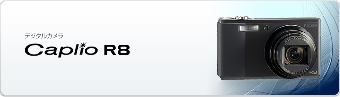 R8 / デジタルカメラ | RICOH IMAGING