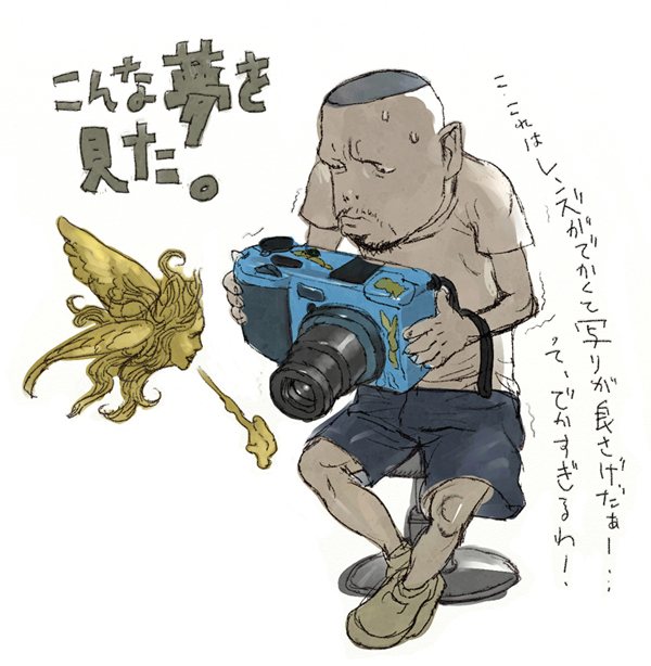 GRist 18 寺田克也 / Beautiful Photo-life （ビューティフルフォト