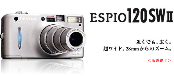 ESPIO 120SWII｜コンパクトカメラ | RICOH IMAGING