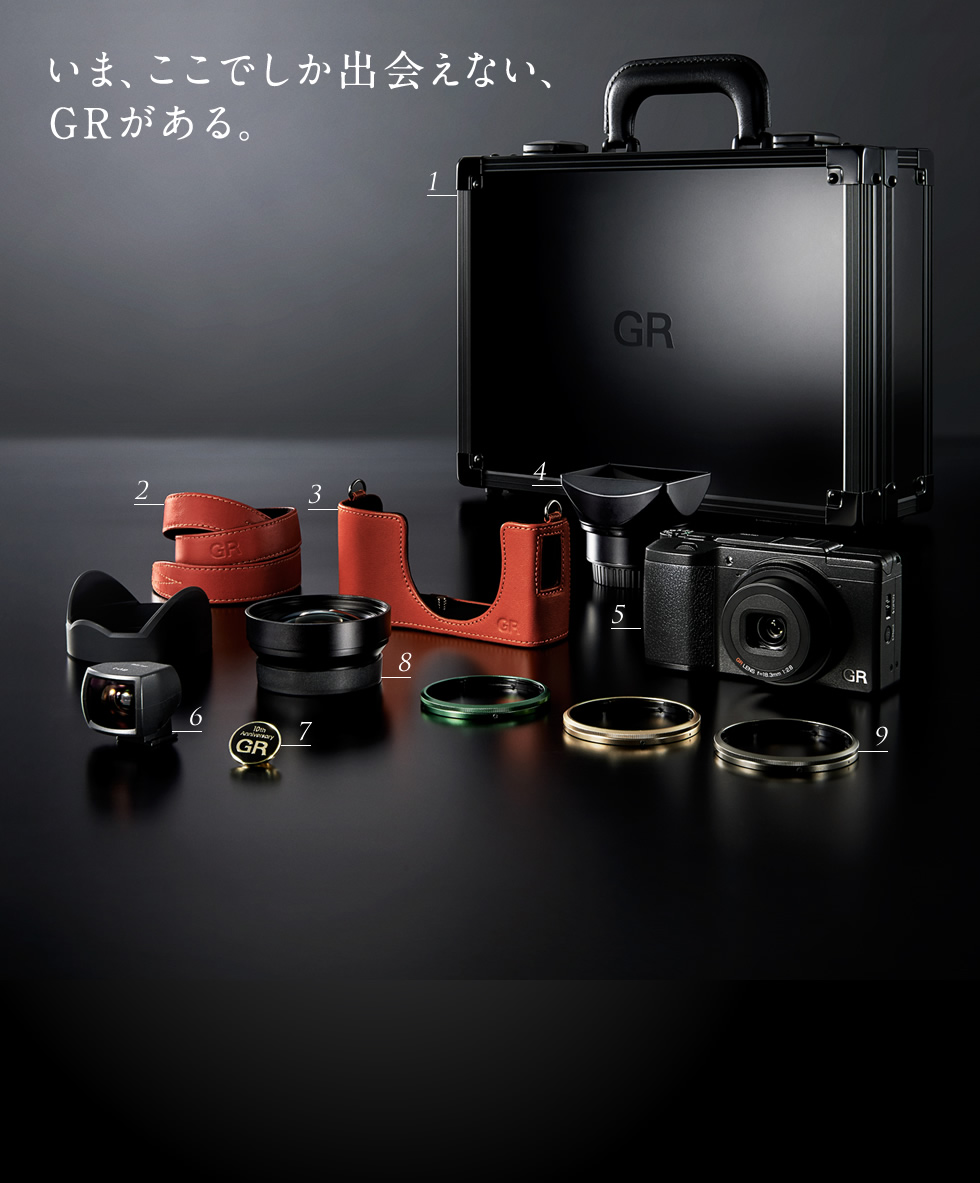 GR II プレミアムキット / GR II / デジタルカメラ / 製品 | RICOH IMAGING
