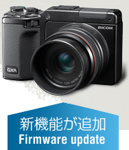 GXR / デジタルカメラ | RICOH IMAGING