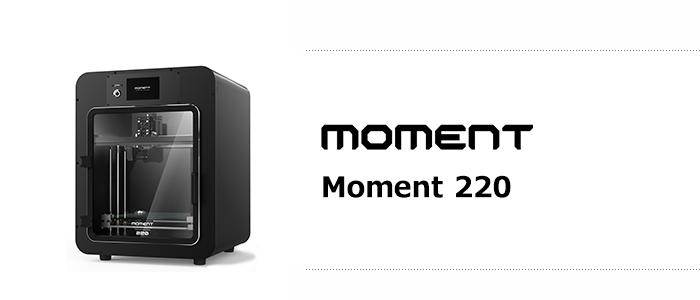 Moment 220～高精度な造形物を出力｜3Dプリンター｜リコー