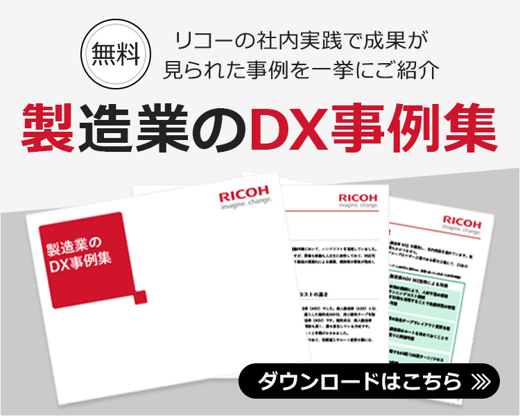 画像認識でカメラを活用して生産現場の作業ミスを防止 / 製造業のDX