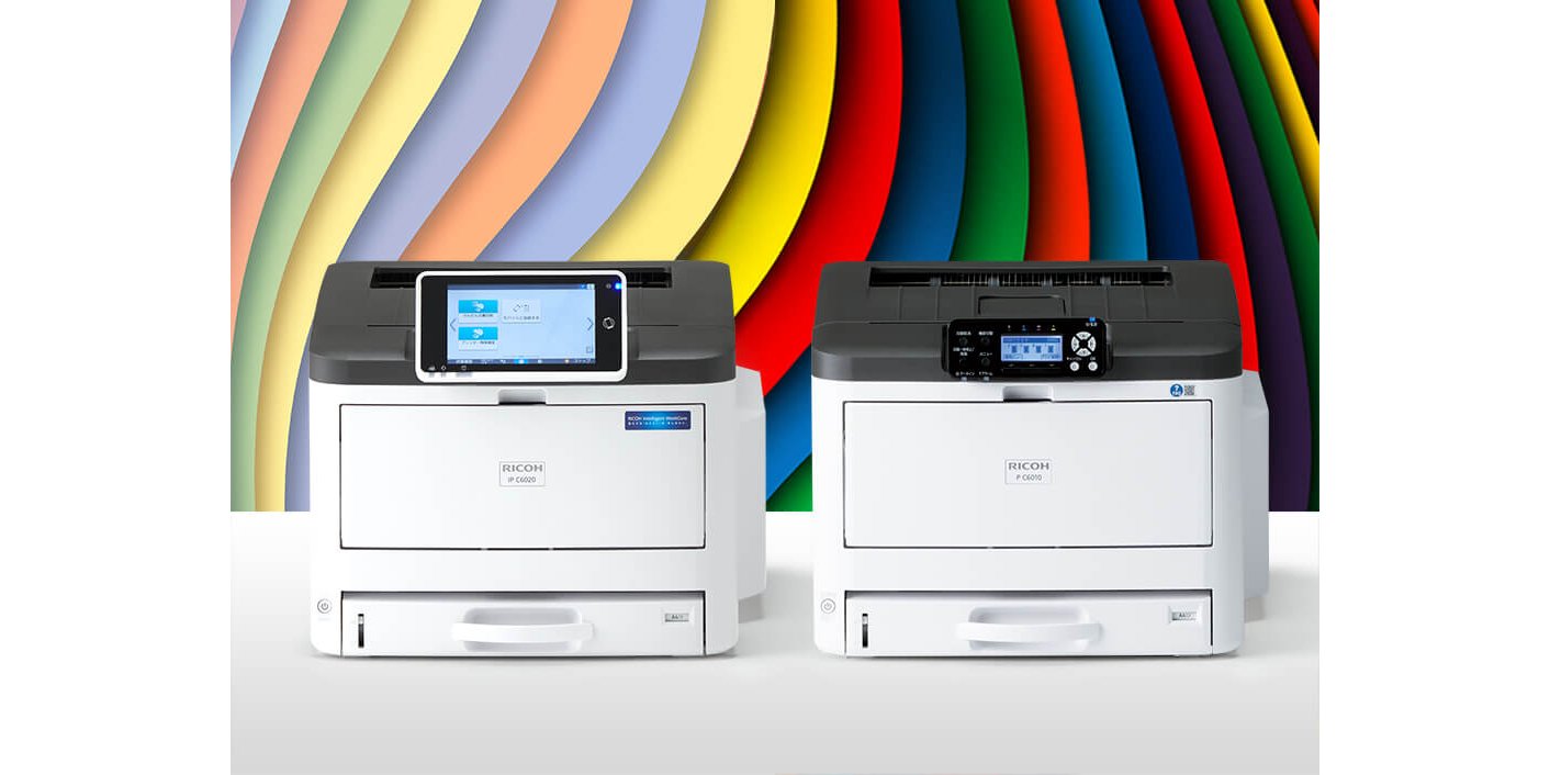 RICOH IP C6020/C6020M | RICOH P C6010/C6010M / カラーレーザー