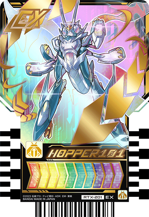 ライドケミートレカ PHASE:EX02 − 商品情報｜ライドケミートレカ 公式