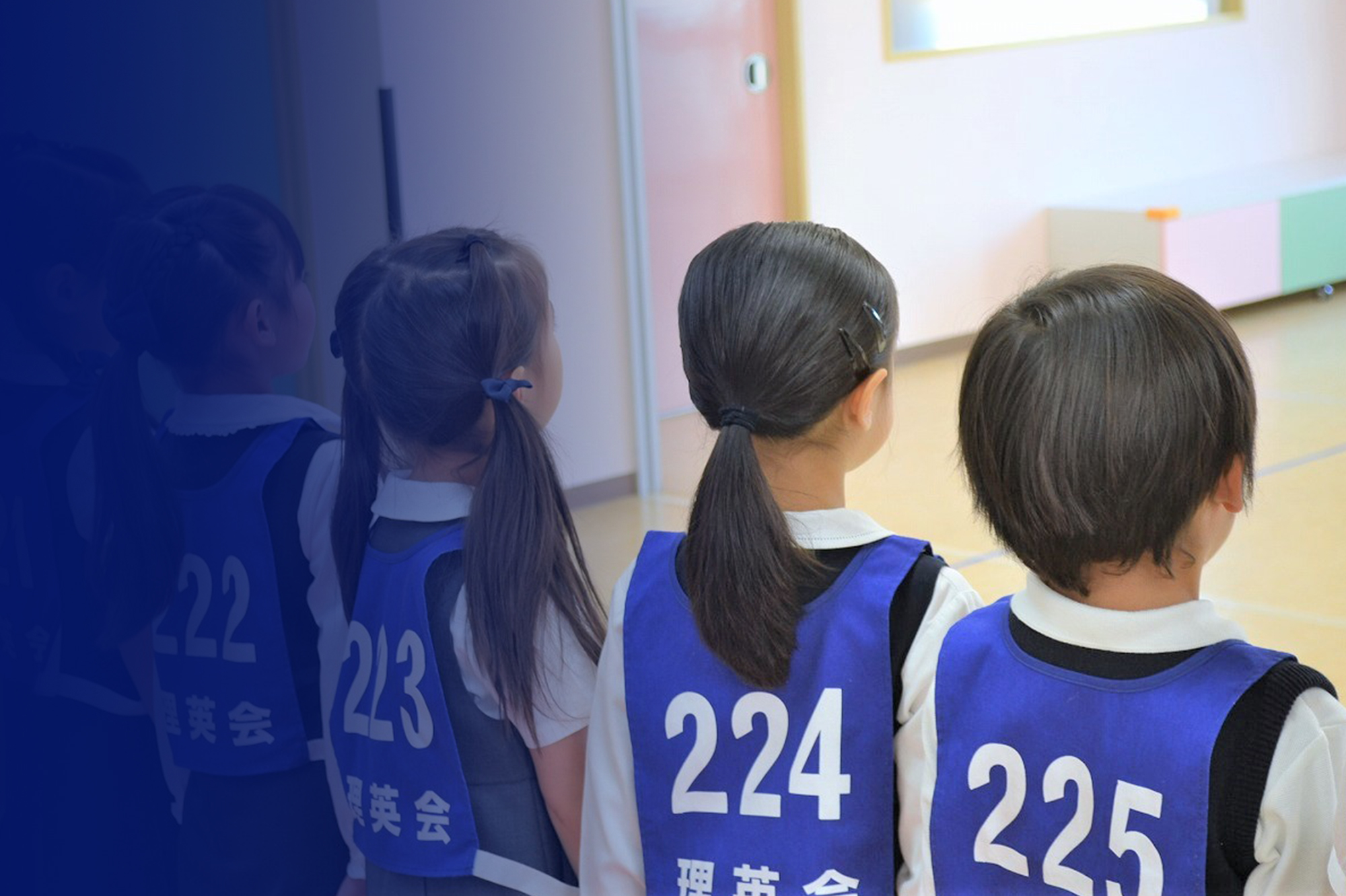 難関私立チャレンジ・デー｜小学校受験の理英会