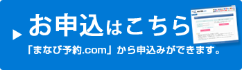 夏期 志望校別ゼミ｜2025年度夏期講習｜小学校受験の理英会東京