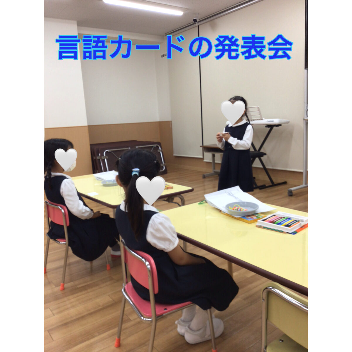新年長難関私立コース］授業風景［理英会元町校］ - 小学校受験の理英会