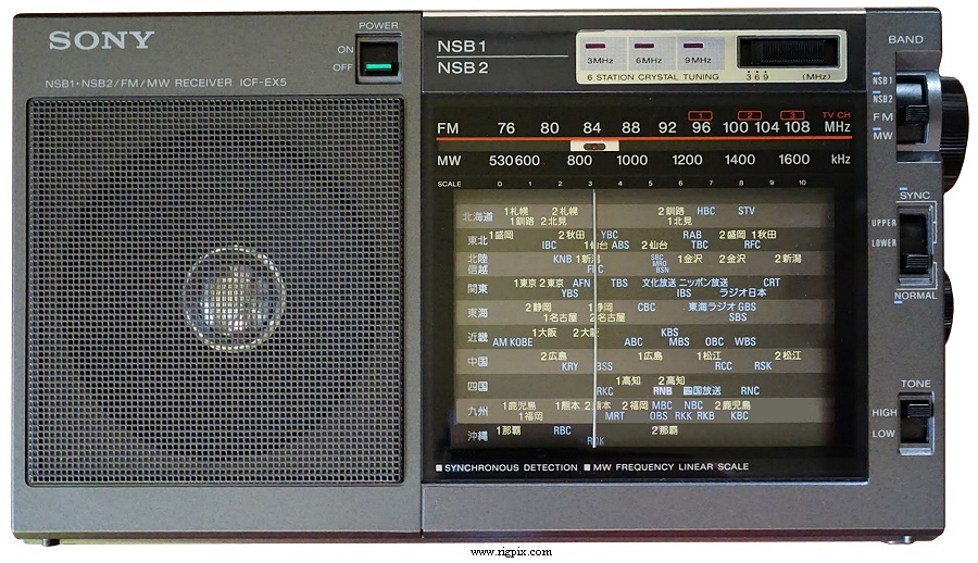 SONY ICF-EX5 FM/MW/NSB対応 高感度ポータブルラジオ SONY ICF-EX5 FM