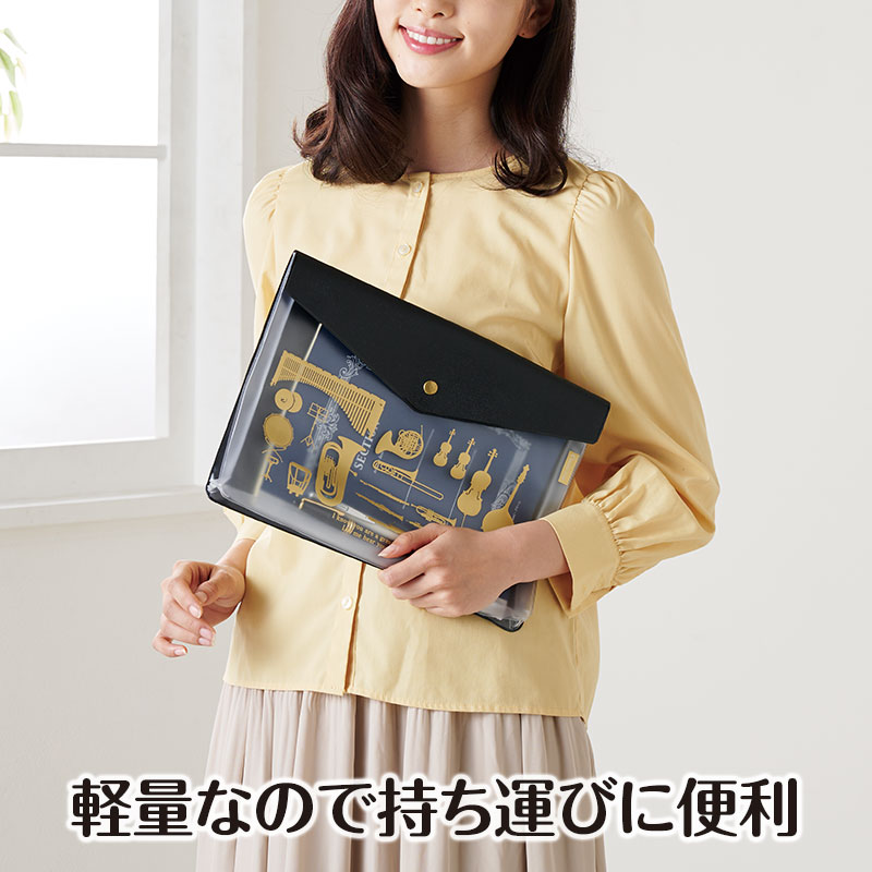 Classic line マチ付き楽譜ケース A4（N）｜ピアノデザイン