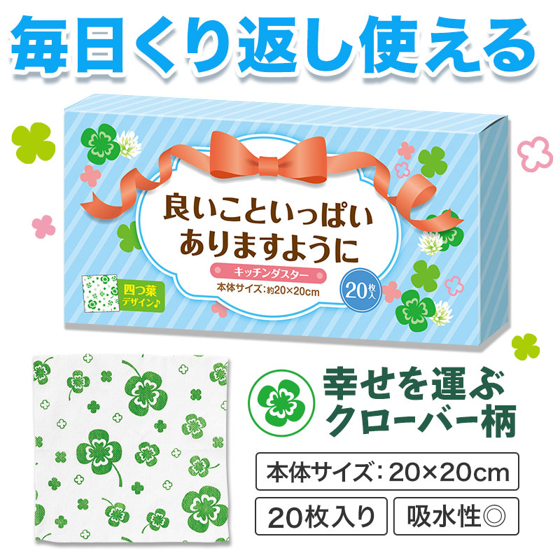 ご挨拶用ノベルティ｜在庫対応ノベルティ（名入れ等）｜ノベルティ