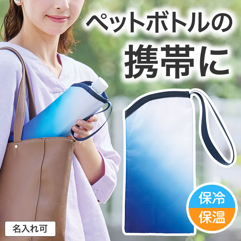 季節のノベルティ：夏｜在庫対応ノベルティ（名入れ等）｜ノベルティ