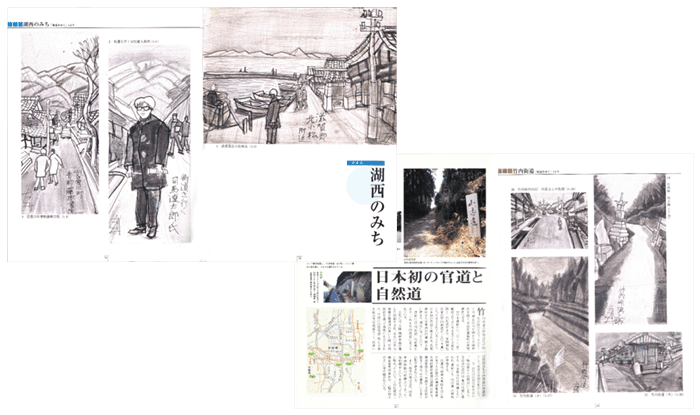 大阪府現代美術コレクション 須田剋太 『街道を行く』挿絵原画全作品集