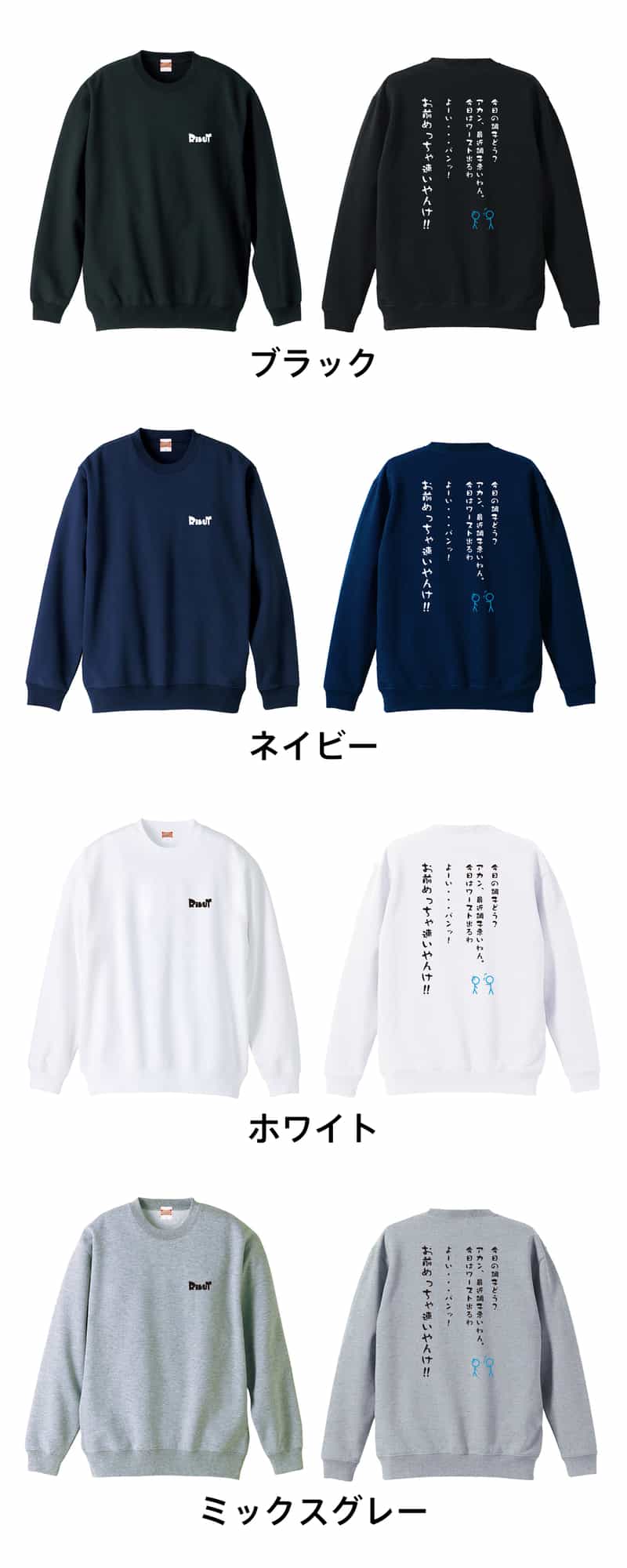 値下げ交渉可能！国体選手支給 東京都代表スウェット 値下げ交渉可能