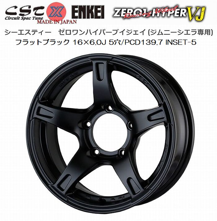 タイヤ／ホイール « リムコーポレーション