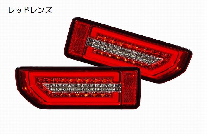 MBROエムブロサーダーテール（フルLED流れるウインカー） « リム