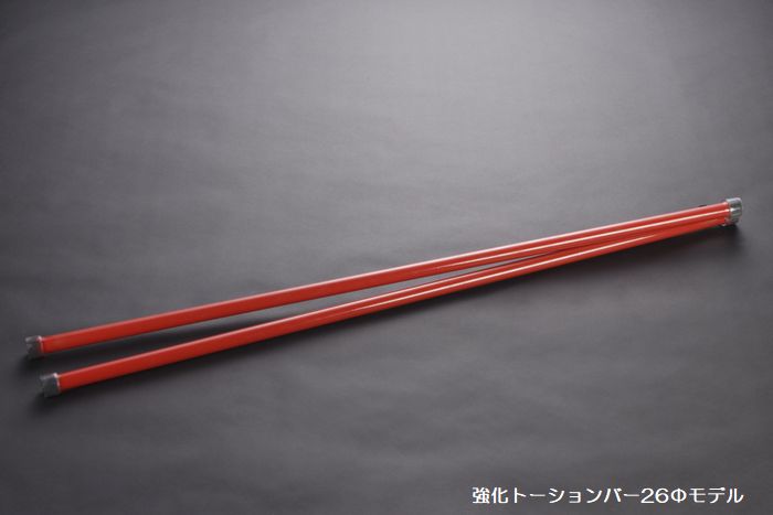 Rim強化&ハイパートーションバー « リムコーポレーション