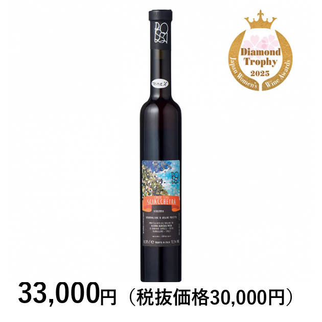 ワインクラブ] チンクエテッレ・シャケトラ｜カタログギフトのリンベル