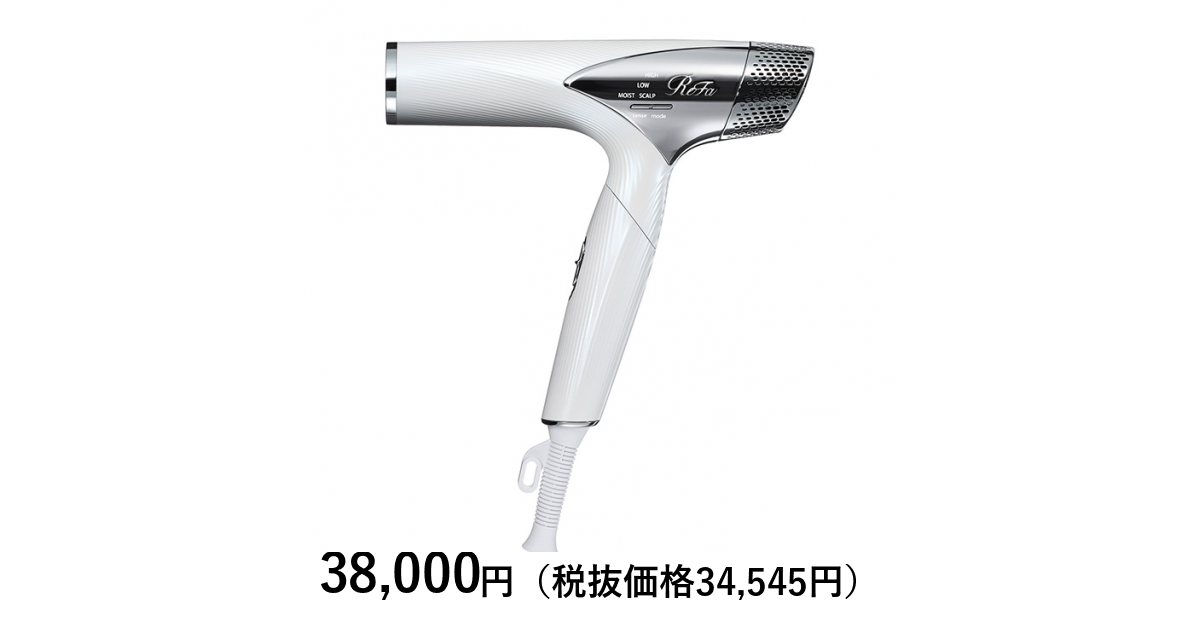 シックスパッド] リファビューテック ドライヤースマート ホワイト