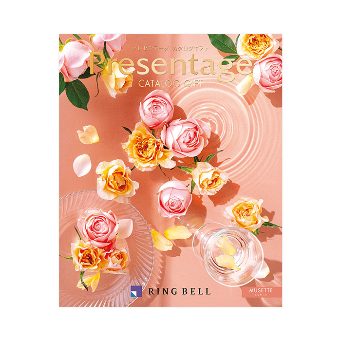 カタログギフト] プレゼンテージ ミュゼット｜カタログギフトの