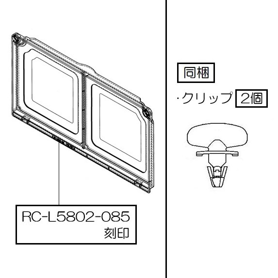 RC-M5802E | Rinnai Style（リンナイスタイル） | リンナイ