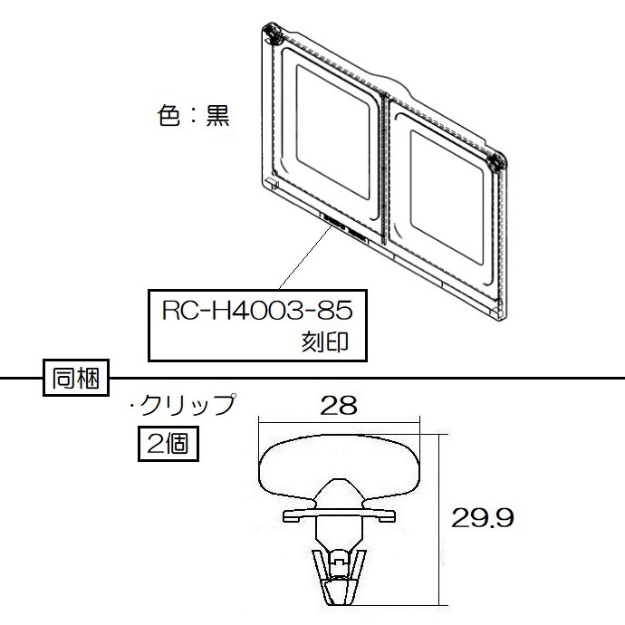 RC-U4002E-SM | Rinnai Style（リンナイスタイル） | リンナイ