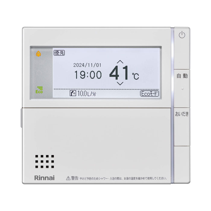 MC-340V-FL | Rinnai Style（リンナイスタイル） | リンナイ