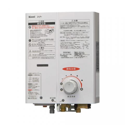 RUS-V53YT(WH) | Rinnai Style（リンナイスタイル） | リンナイ