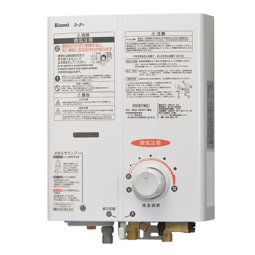 RUS-V53YTK(WH) | Rinnai Style（リンナイスタイル） | リンナイ
