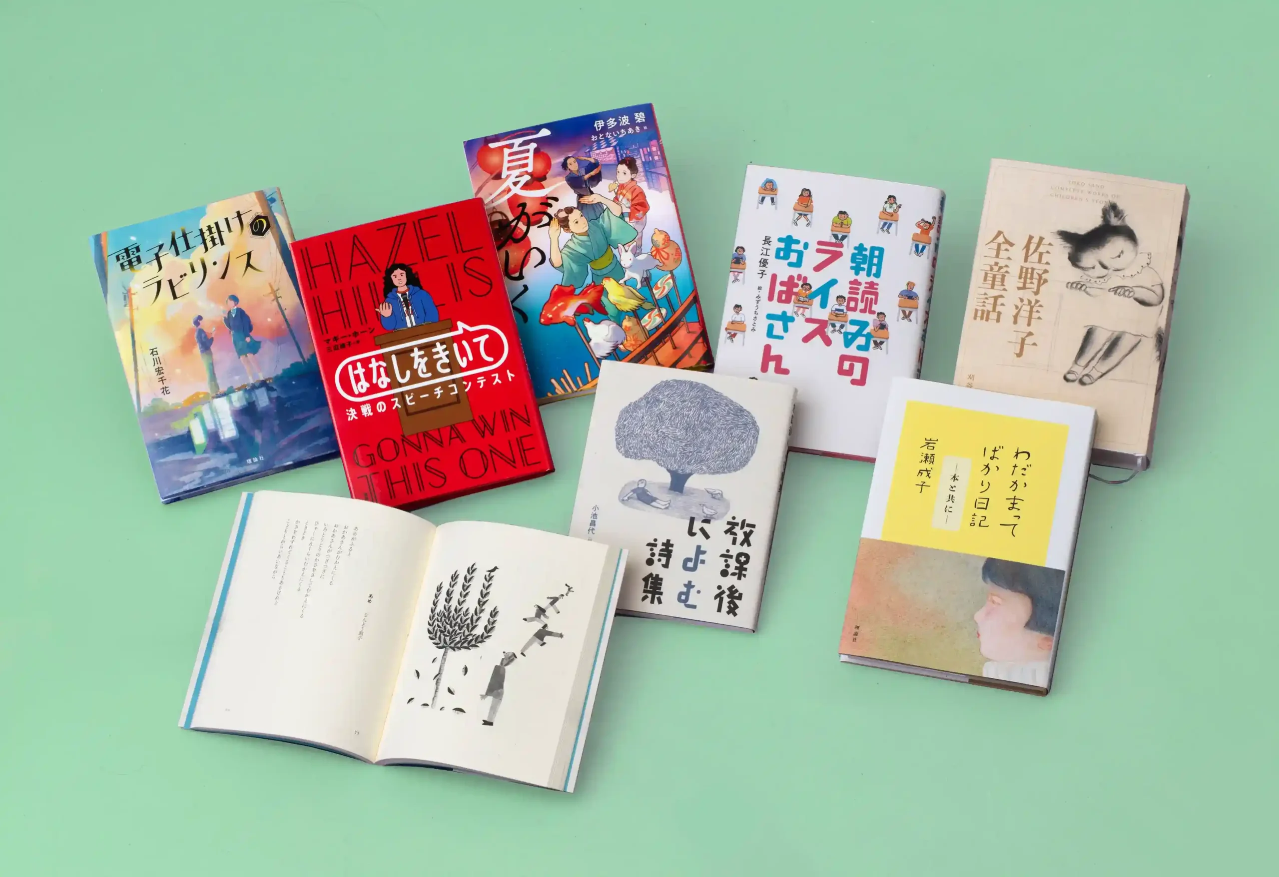 理論社のYA 2025年新刊セット 全7巻 | 株式会社 理論社 | おとなが