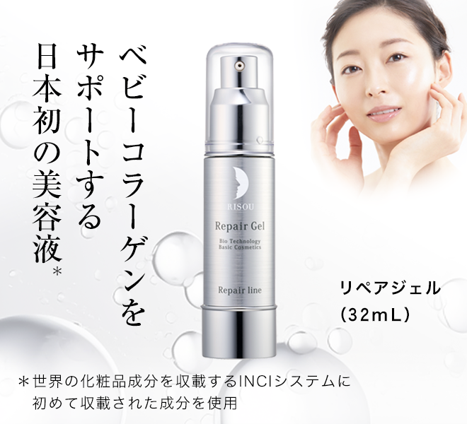 公式】リソウコーポレーションの基礎化粧品 - 化粧品・美容コスメ通販