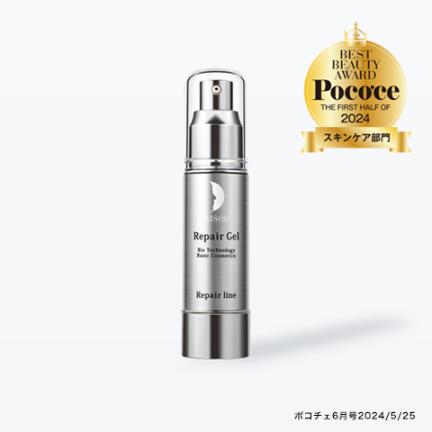 初回ご購入のお客様へ｜高保湿力コスメ、基礎化粧品はリソウ