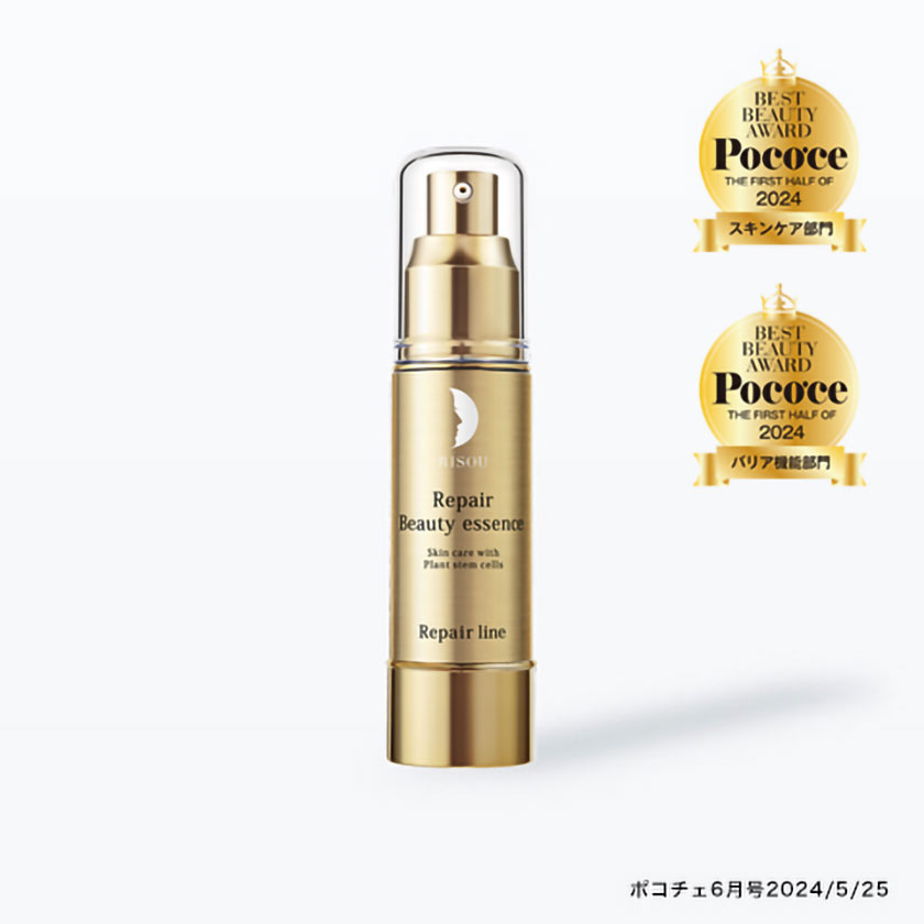 公式】リペアビューティーエッセンス AP｜基礎化粧品はリソウ