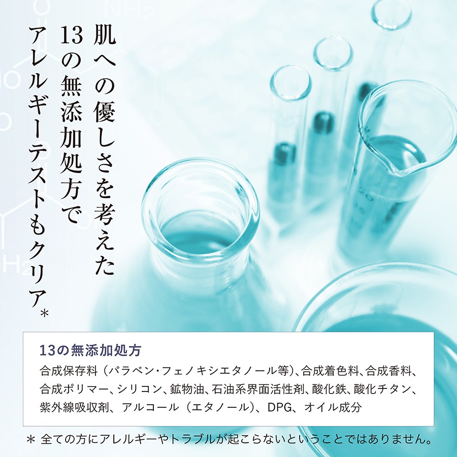 公式】リペアローション SO｜基礎化粧品はリソウ