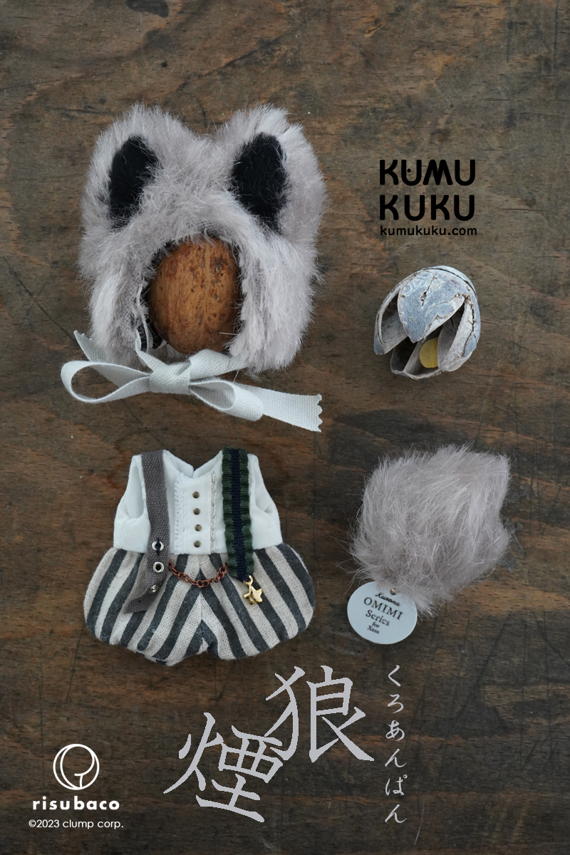 kumukuku初回受注のご案内 | risubaco