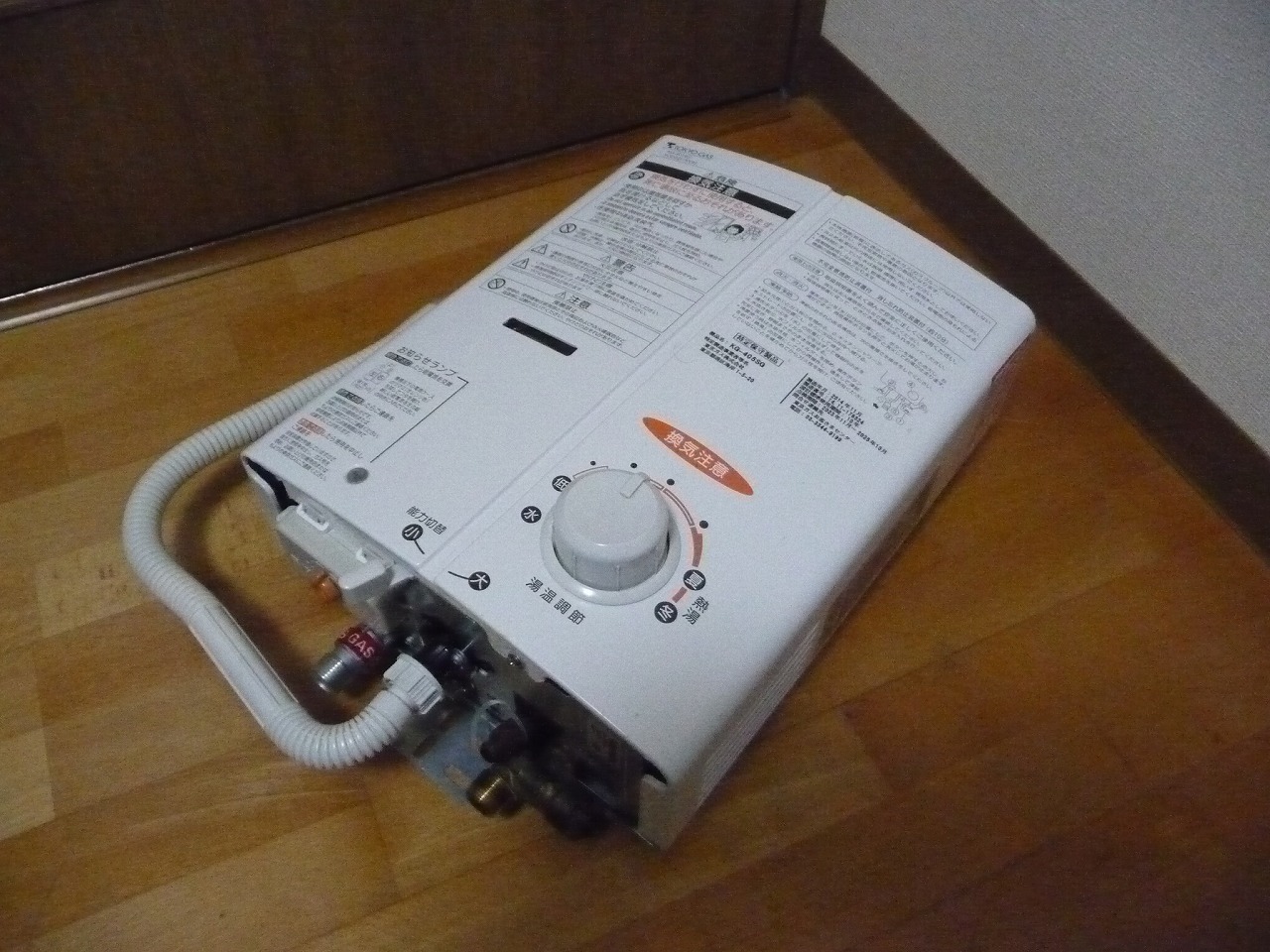 瞬間湯沸器 Rinnai KG-405SG リンナイ ガスター 都市ガス 12A 13A 給湯