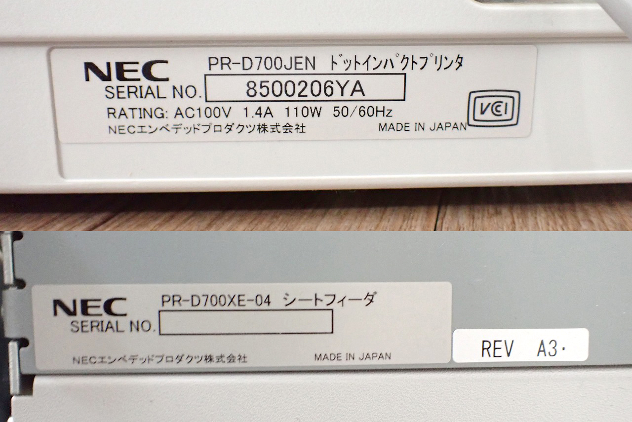 ドットプリンタ NEC PR-D700JEN PR-D700XE-04 日本電気 シートフィーダ