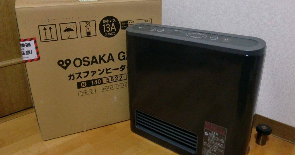 ガスファンヒーター NORITZ GFH-2402S 都市ガス 12A13A ストーブ 大阪