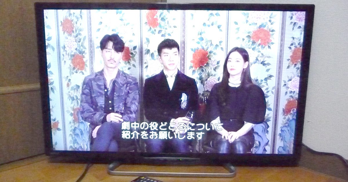 液晶テレビ SHARP AQUOS LC-32W25 シャープ アクオス 32型 2016年