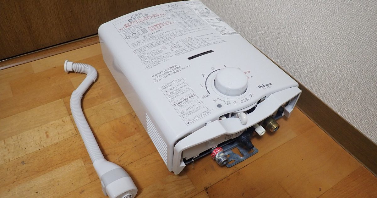 瞬間湯沸器 Paloma PH-55V-1 パロマ LPガス プロパンガス 10.5kW 給湯