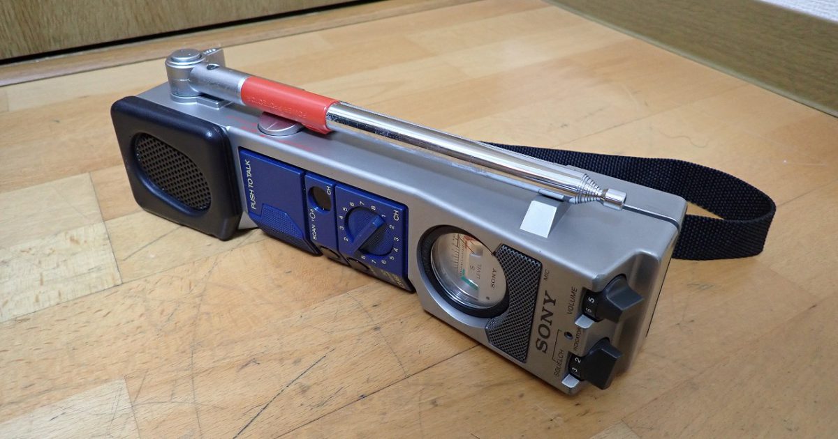 トランシーバー SONY ICB-880 ソニー CB無線機 8ch 500mW 市民ラジオ