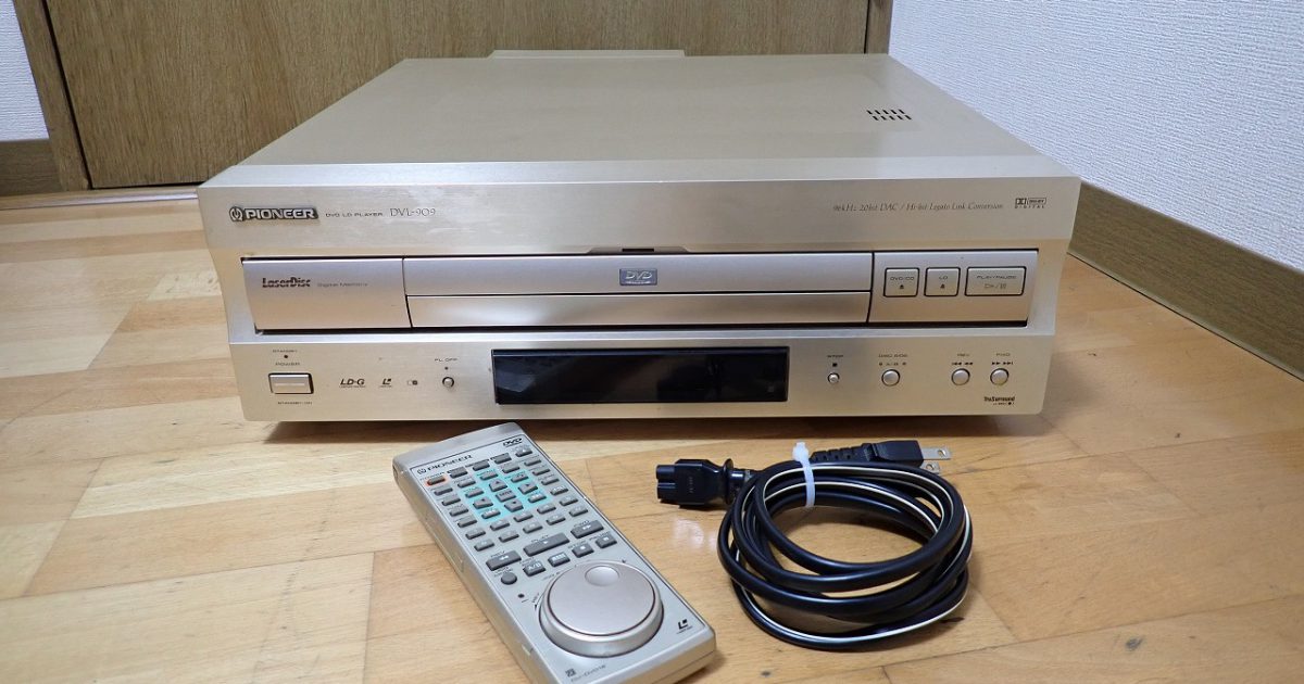LDプレーヤー Pioneer DVL-909 パイオニア DVD LD CD コンパチブル