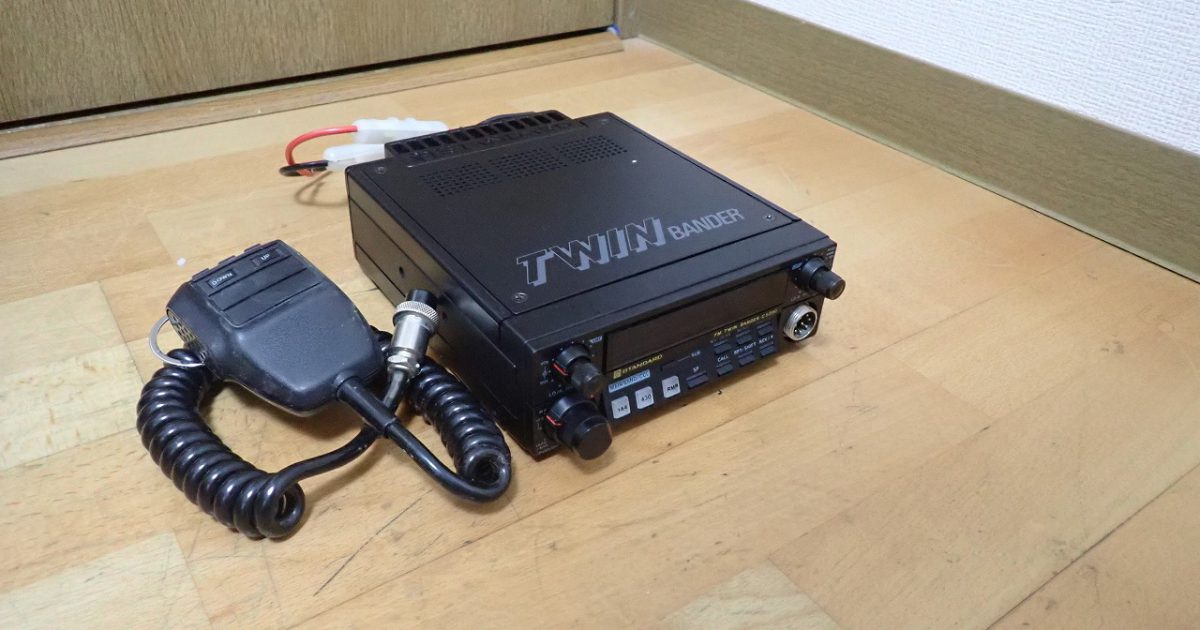 無線機 STANDARD C5200 TWIN BANDER スタンダード モービル