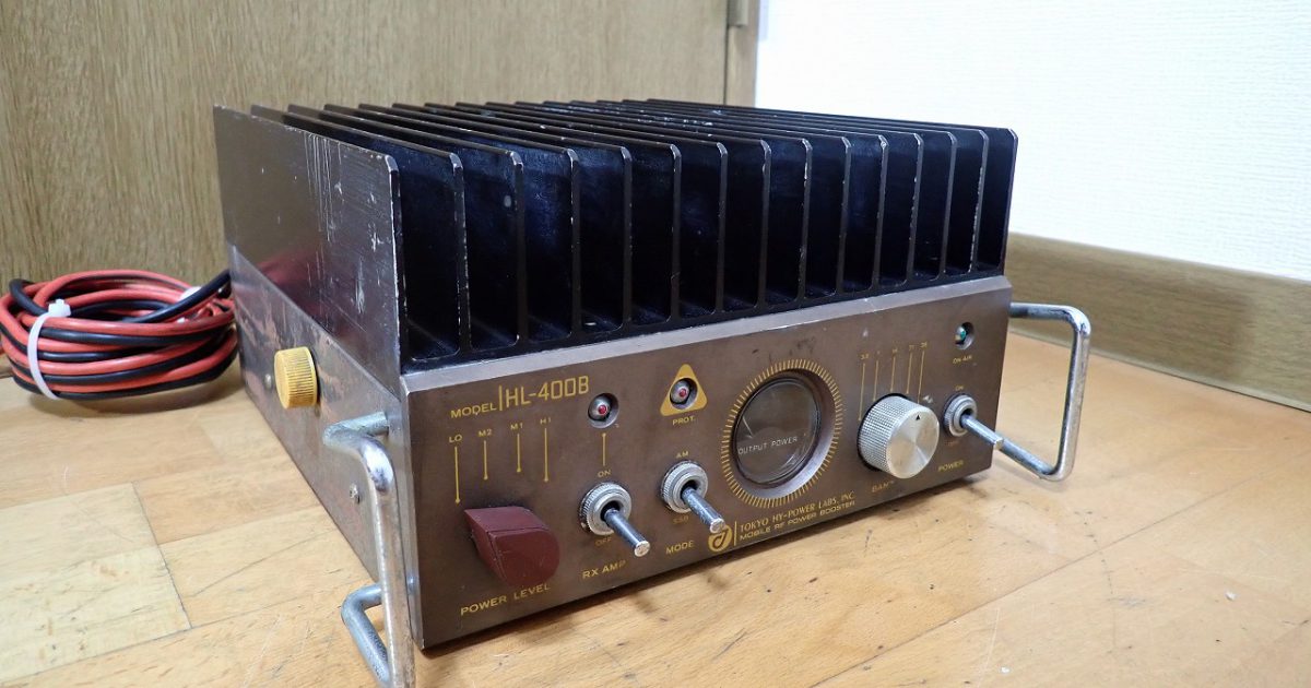 リニアアンプ TOKYO HY-POWER HL-400B BROAD-BAND LINEAR AMPLIFIER