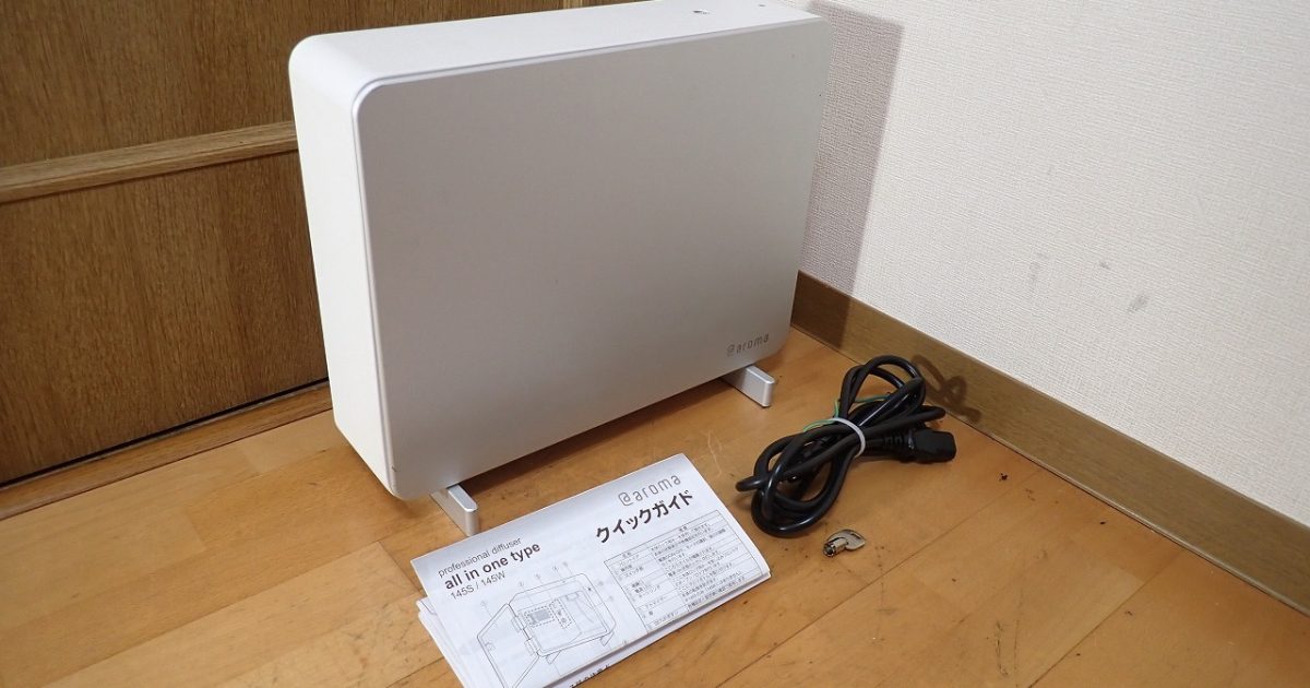 アロマディフューザー aroma 145S アットアロマ オールインワンタイプ