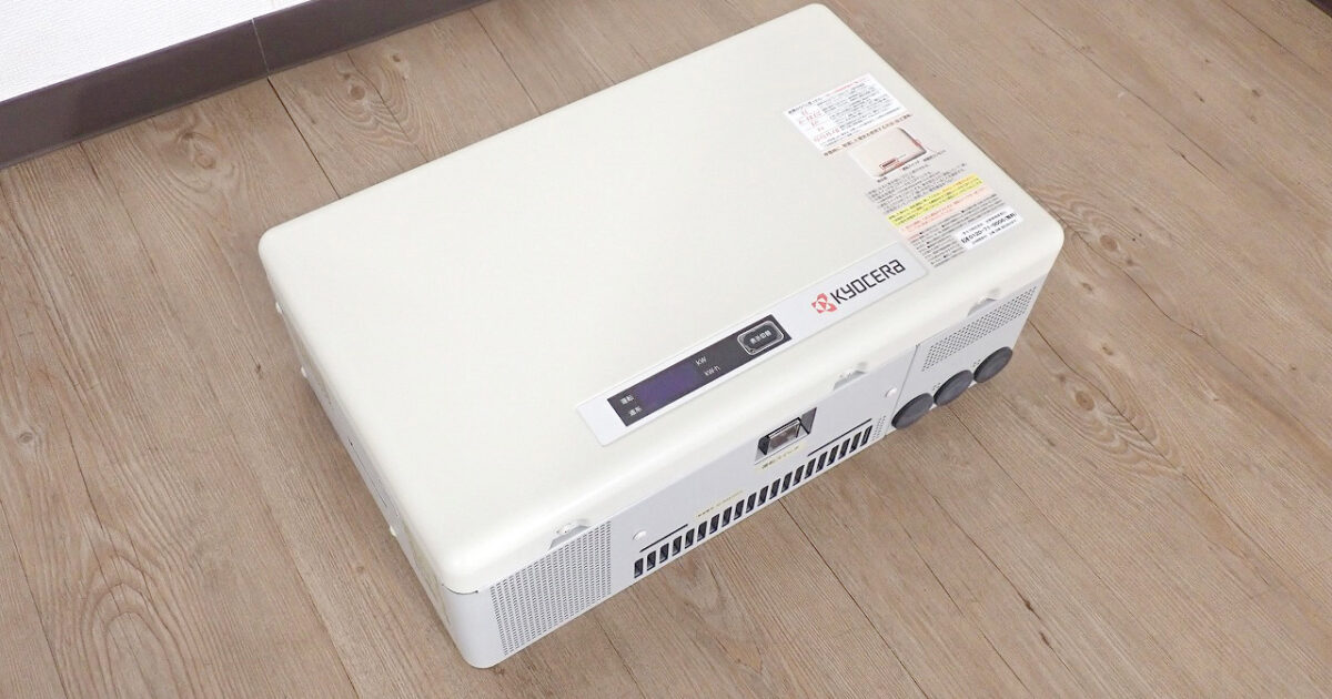 パワーコンディショナー KYOCERA PVN-406 京セラ エコノラインEX 4.0kW