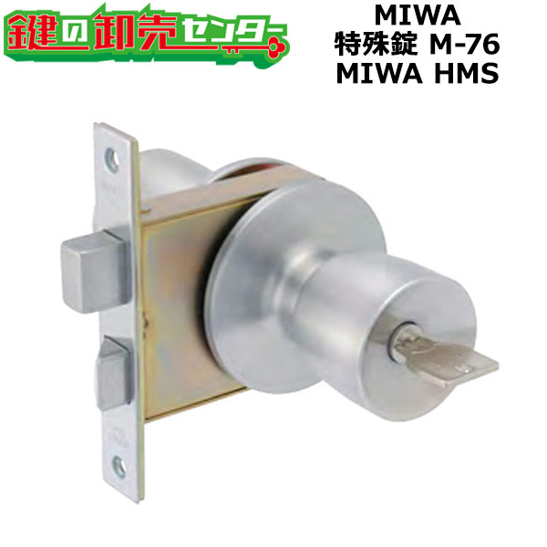MIWA,美和ロック ミサワホーム 玉座 M-76