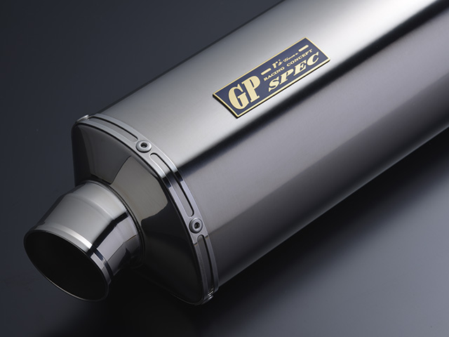 アールズ・ギアのマフラー | アールズ・ギア [Fun to Ride]