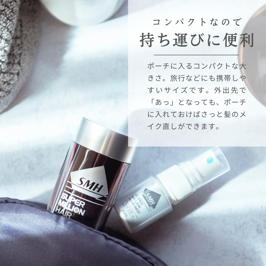 ルアン公式オンラインショップ /スーパーミリオンヘアーコンパクトセット