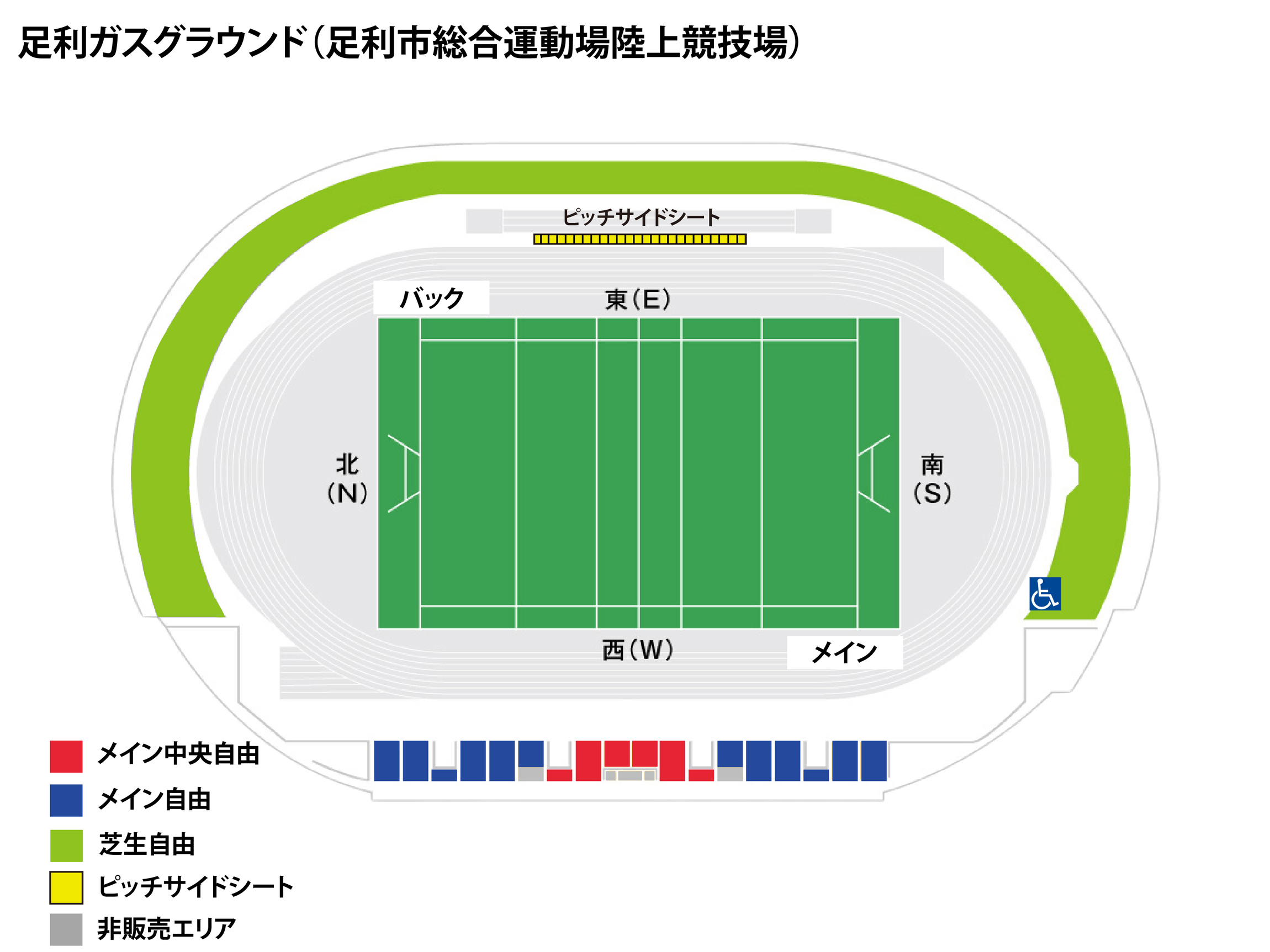 2025−26 第3節 チケット詳細 - 狭山セコムラガッツ オフィシャル